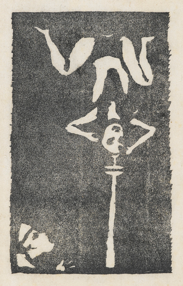 軽業 2 | ToMuCo - Tokyo Museum Collection