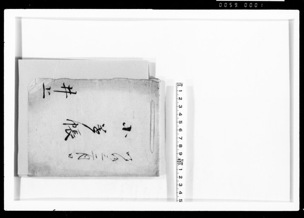 作品画像:小遣帳