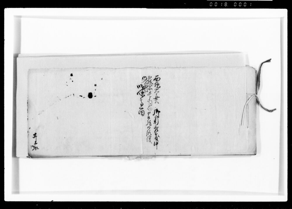 作品画像:西丸大奥御新座敷中御膳所長局向御取膳御修復御入用吟味高留