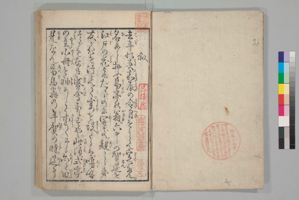 作品画像: