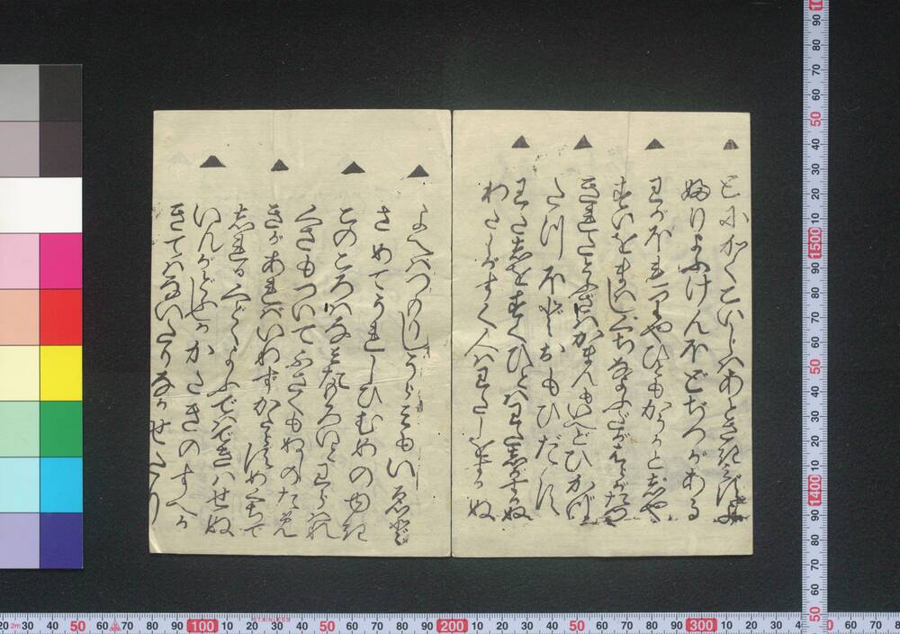 作品画像:新板吉原こゝろいきどどいつ