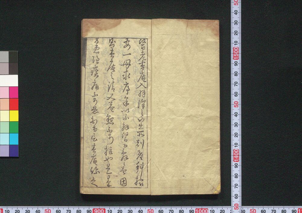 作品画像:産科撮要