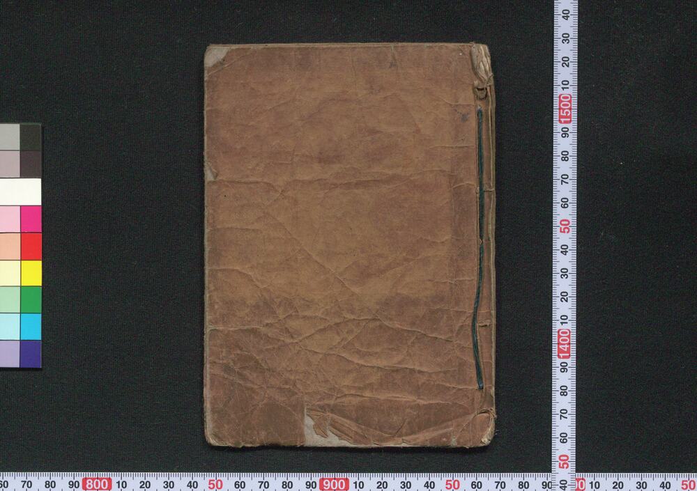 作品画像:於竹大日忠孝鏡