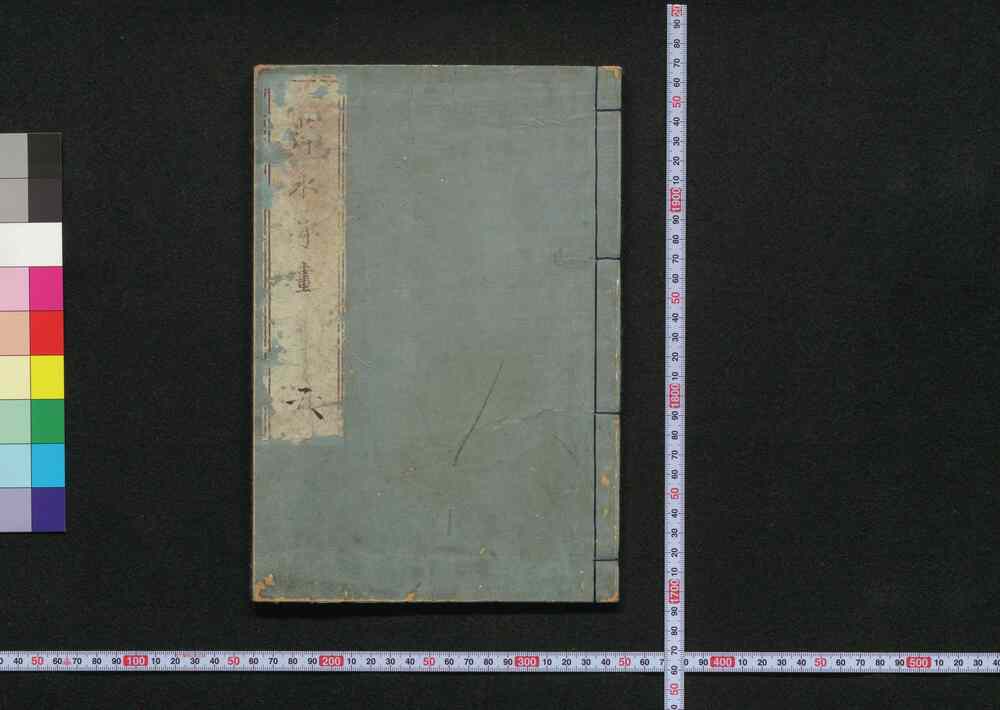 作品画像:萍水奇畫