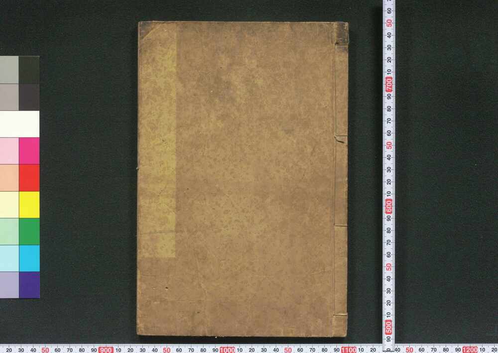 作品画像:貞観政要