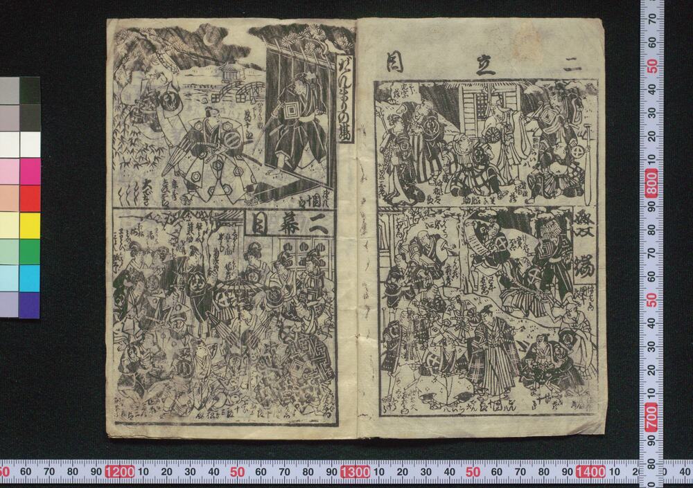 作品画像:廓模様比翼稲妻