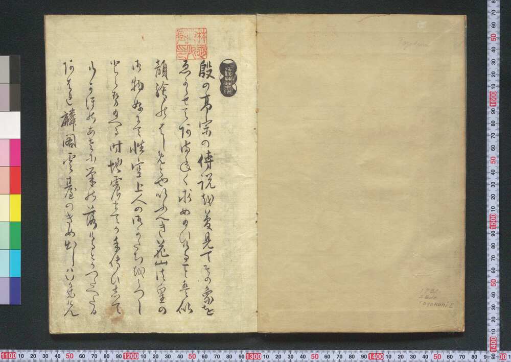 作品画像:俳優相貌鏡