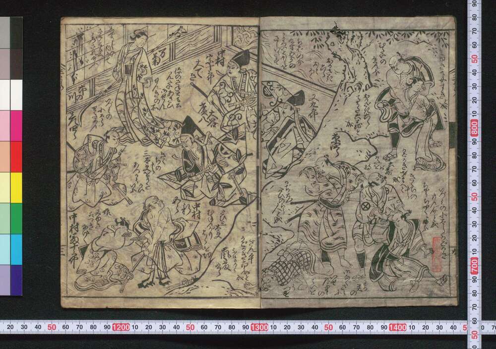 作品画像:三浦弾正風俗鎧