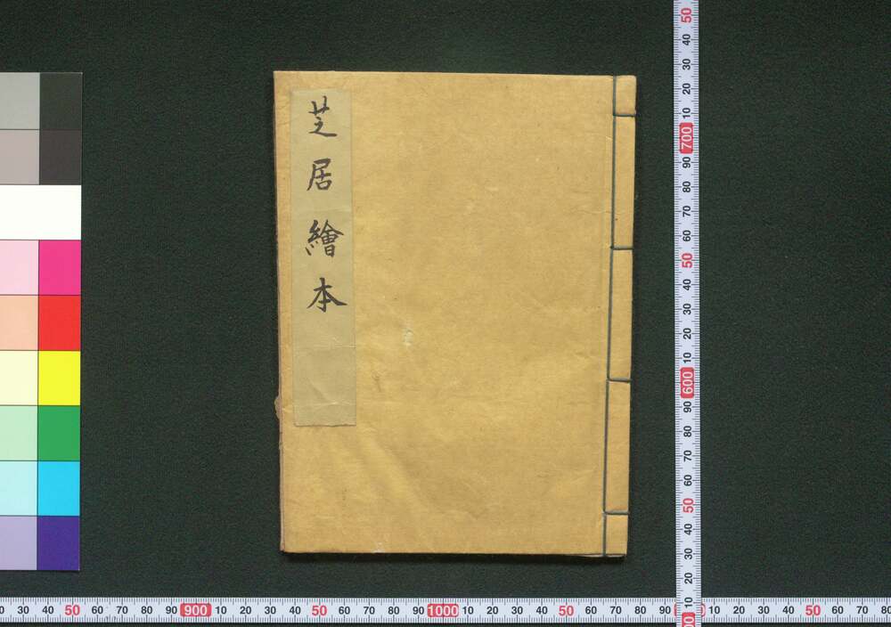 作品画像:新うすゆき物語