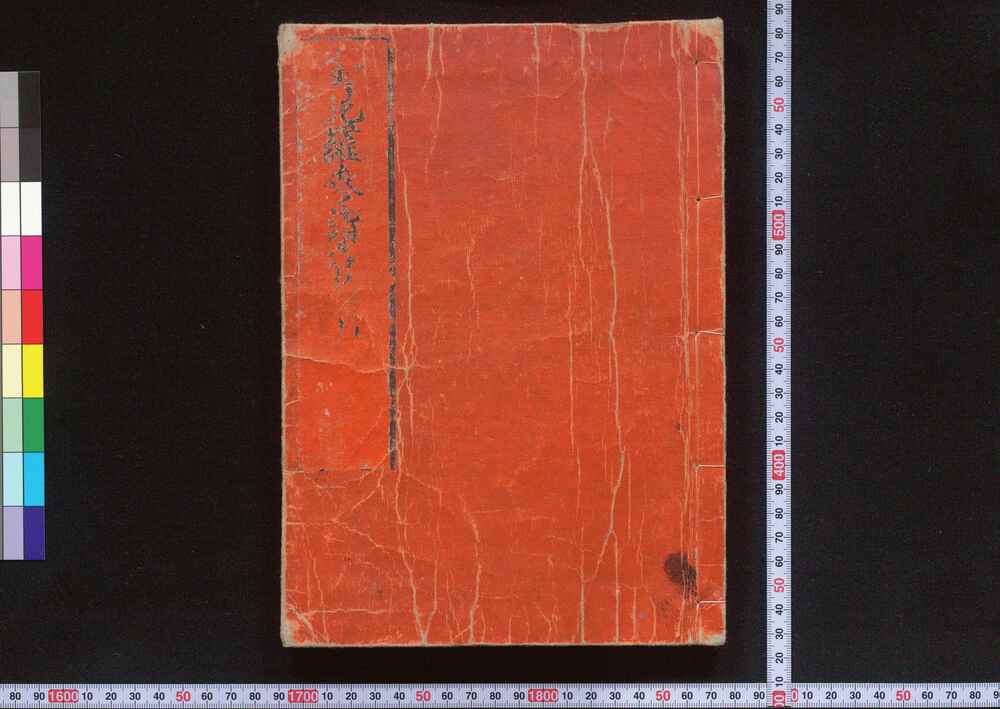 作品画像:金毘羅参詣名所図会