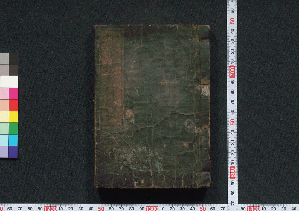 作品画像:正信念仏偈・讃阿弥陀偈