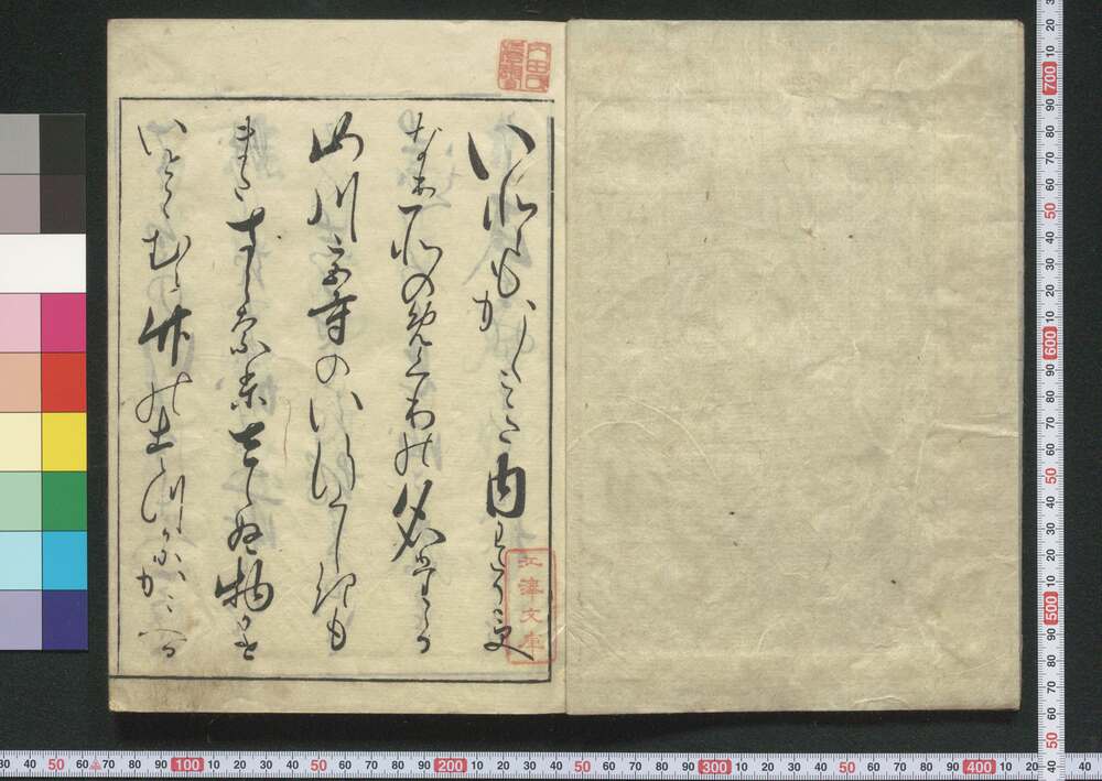 作品画像:都名所図会