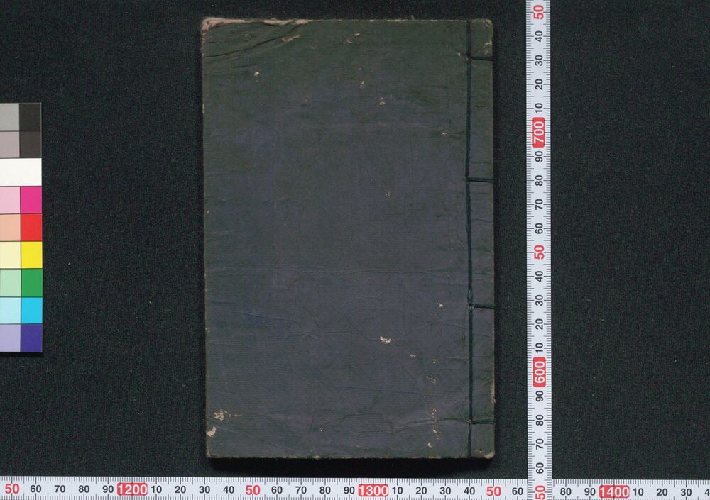 作品画像:行書千字文