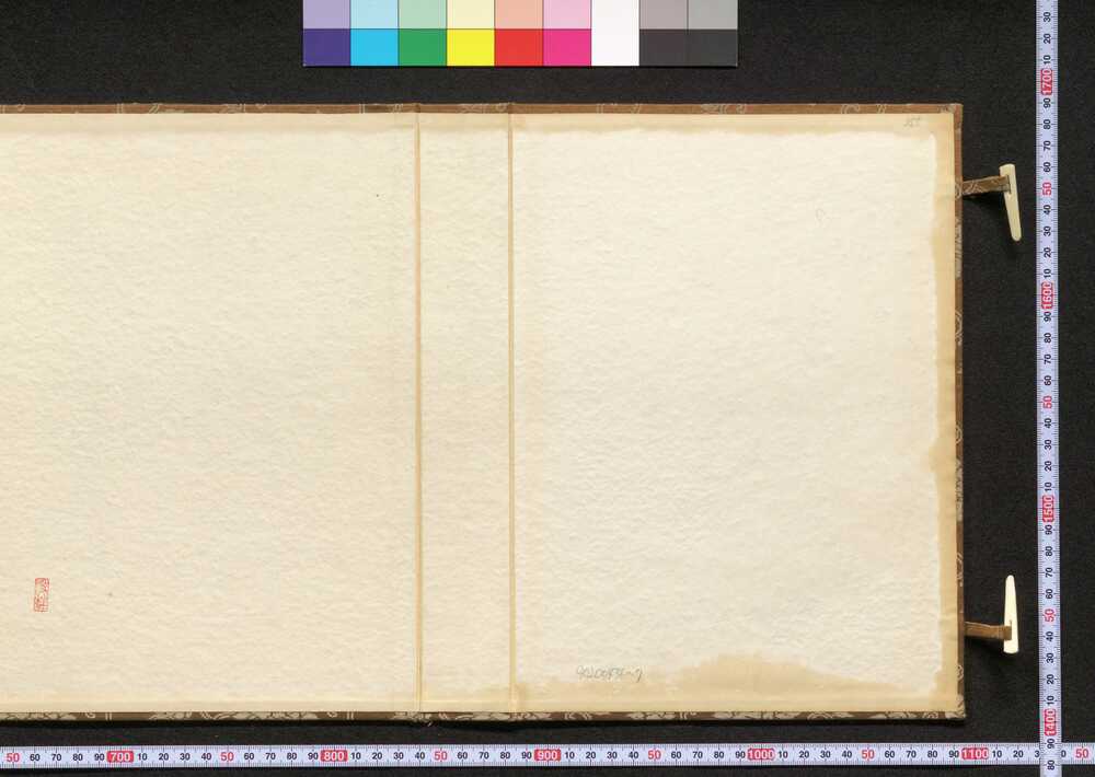 作品画像:節用集(易林本)
