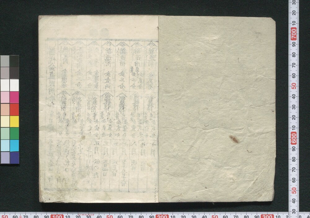 作品画像:吉原細見