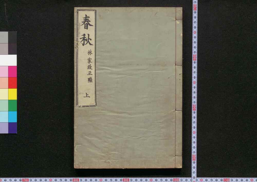 作品画像:春秋