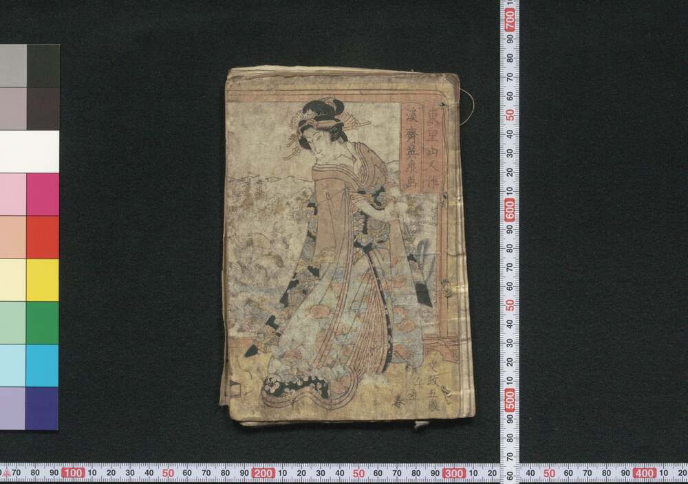 作品画像:小町琴柱誂差込