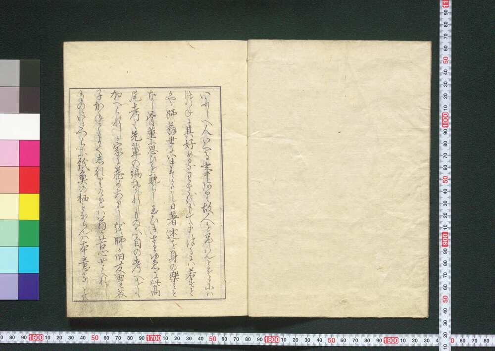作品画像:高尾年代記