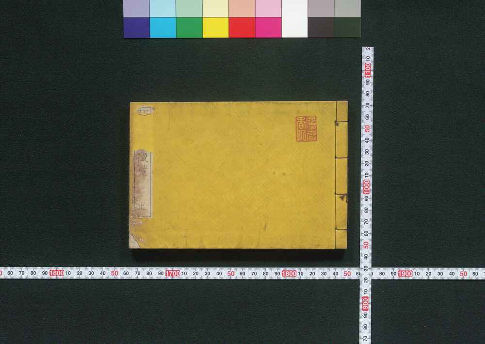 作品画像:西洋砲術便覧