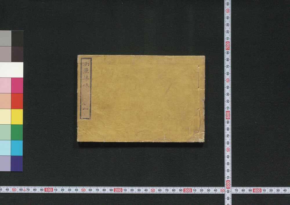 作品画像:測量集成