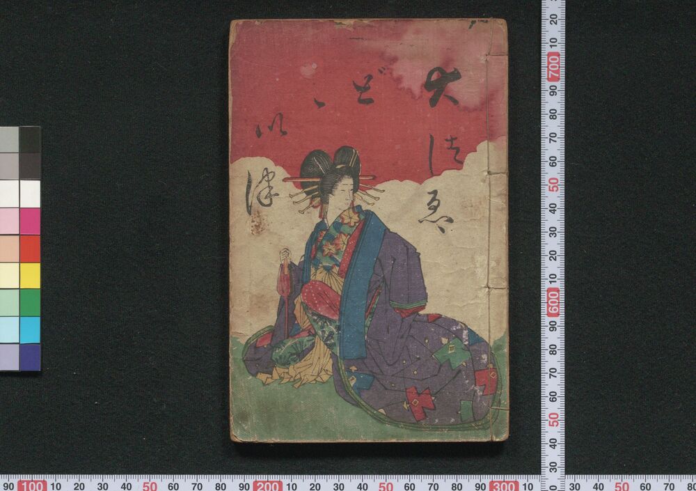 作品画像:大つえ どどいつ