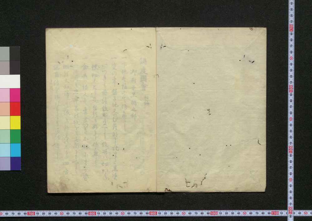 作品画像:調度図会