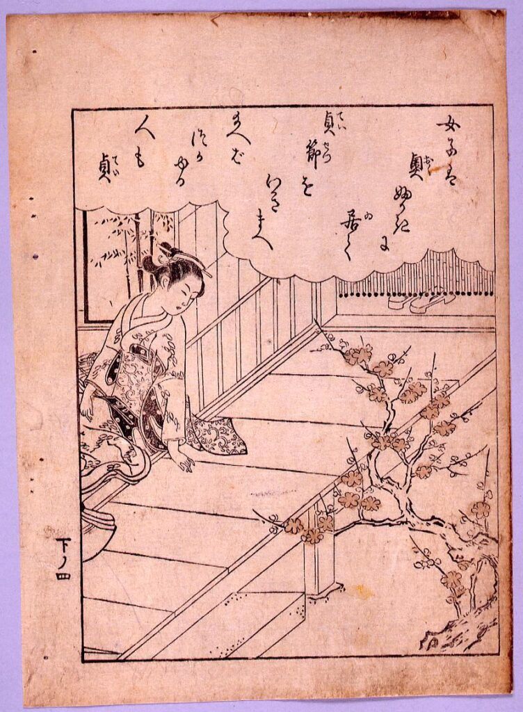 作品画像:観梅図
