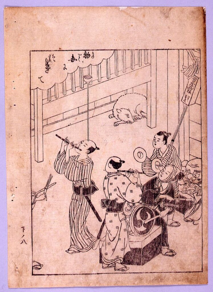 作品画像：大道芸図　[絵本諸芸錦　断片]