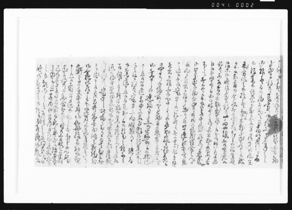 作品画像：[病状ニ関スル記録]