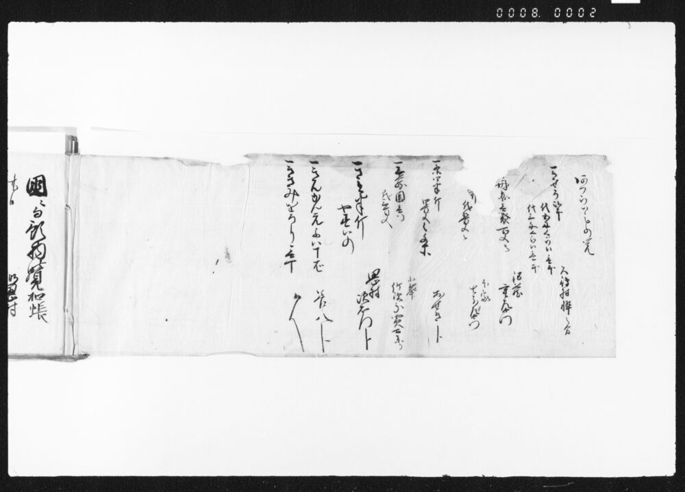 作品画像:用事預物控帳