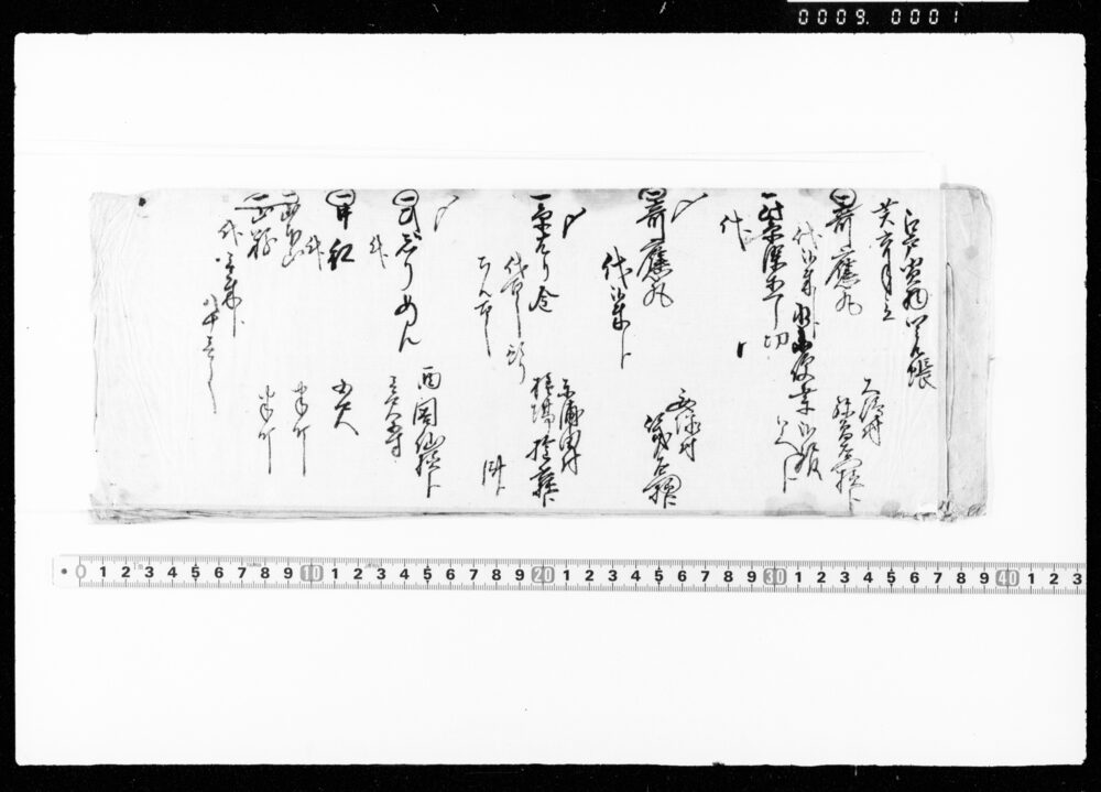 作品画像:江戸買物覚帳