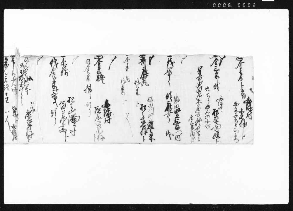 作品画像:江戸買物覚帳