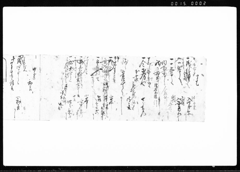作品画像:万当座人貸覚帳