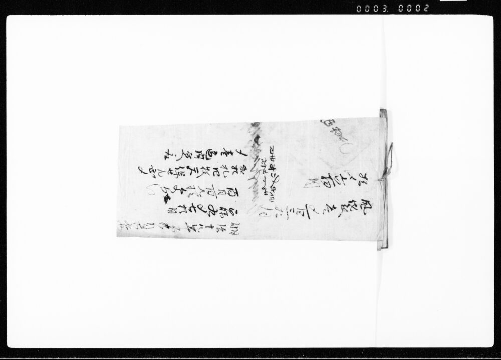 作品画像:万小使附込控記帳