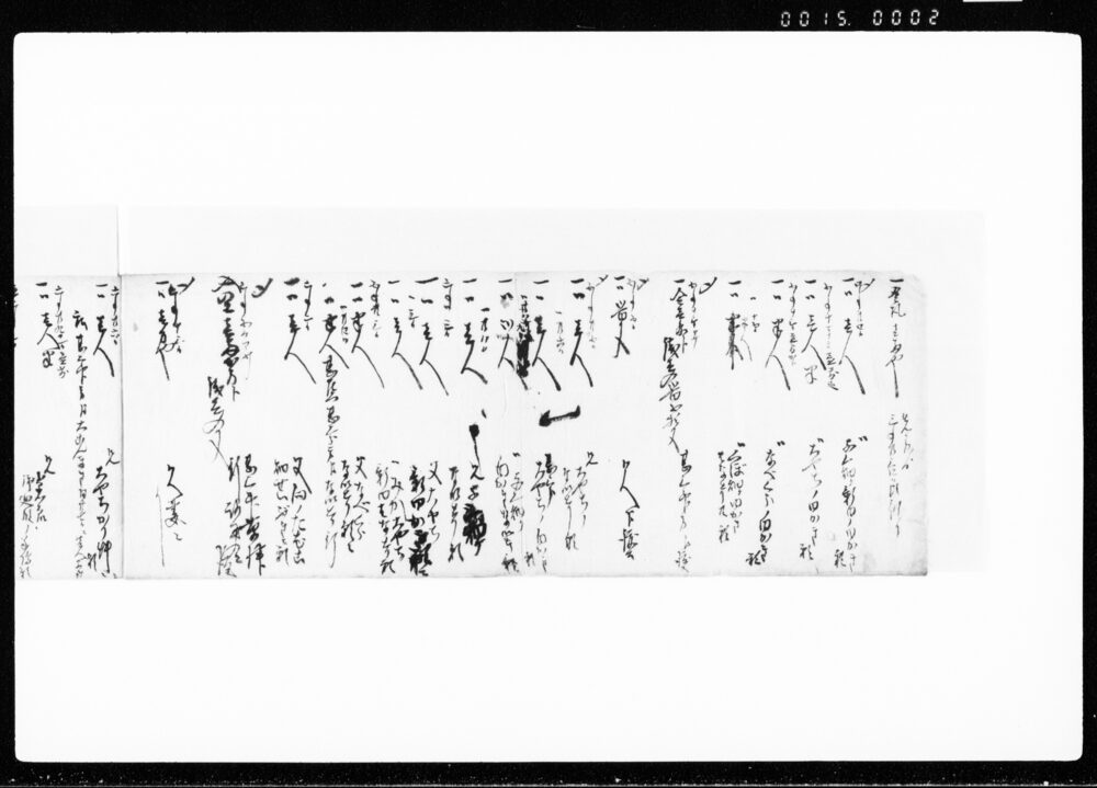 作品画像:覚(甚三郎人足帳)