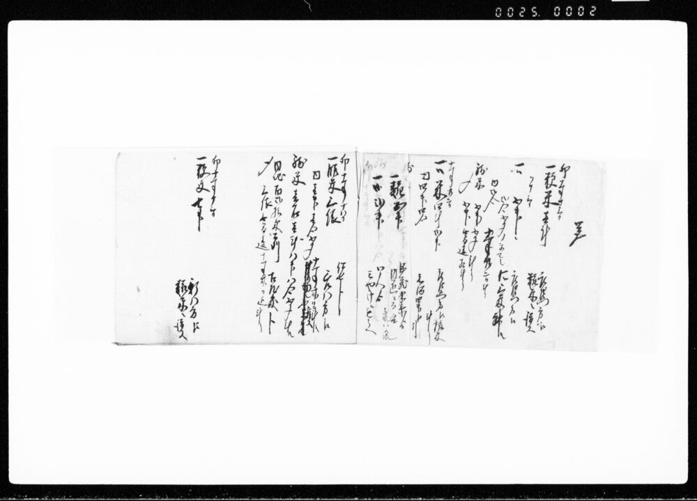 作品画像:米斗帳