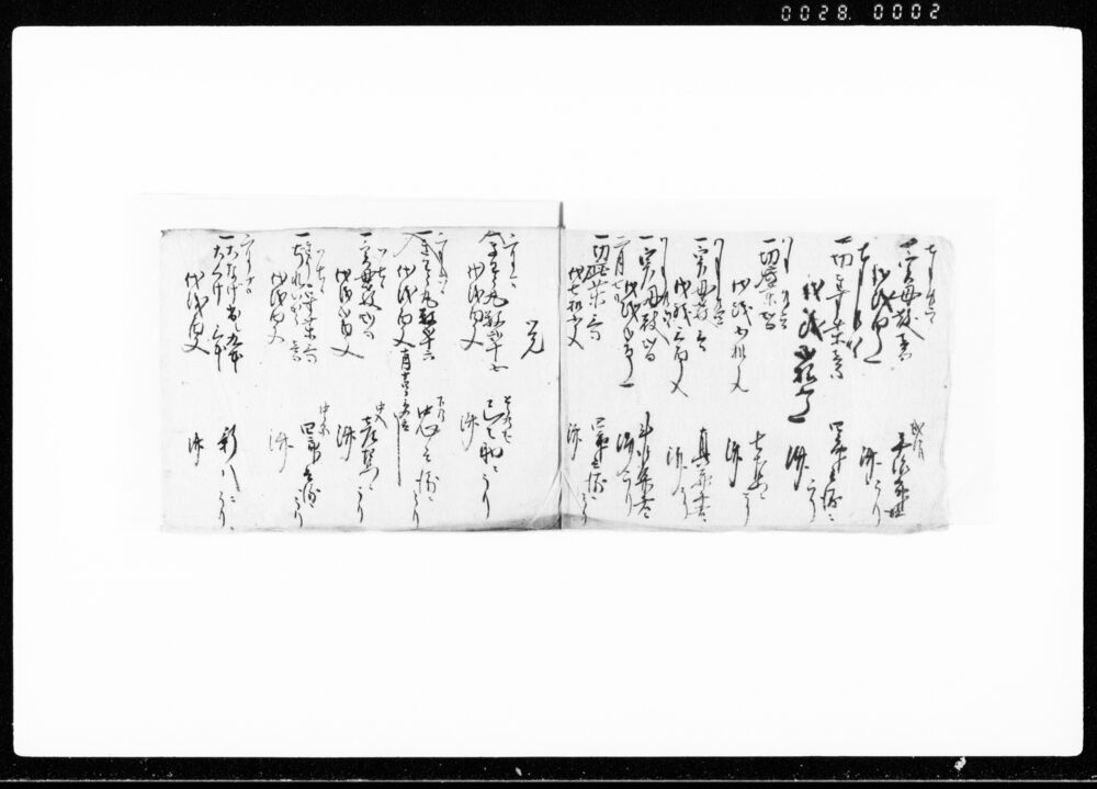 作品画像:実母散売貸附込覚帳