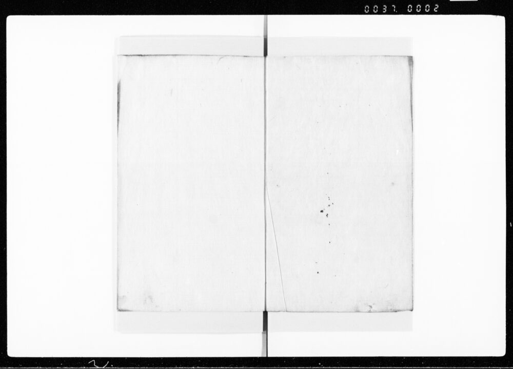 作品画像:菖蒲村太郎兵衛払手取出入誌書物記