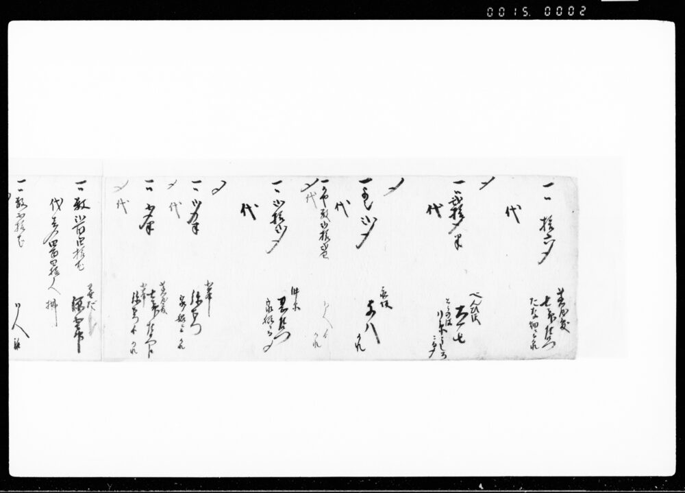 作品画像:覚(茅帳面)
