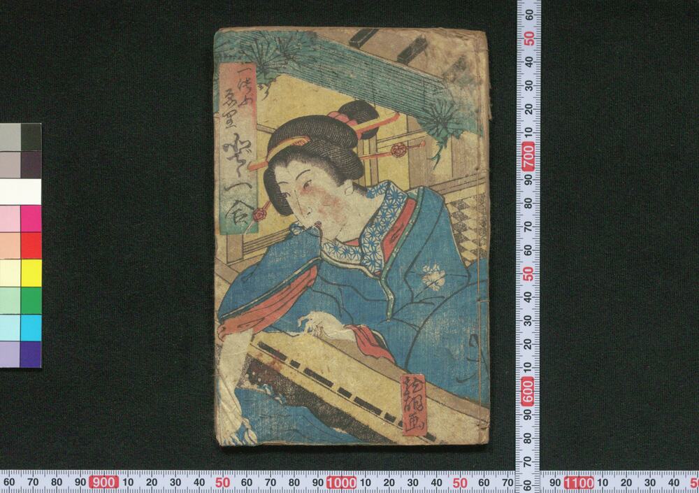 作品画像:一つぶゑりどど一合