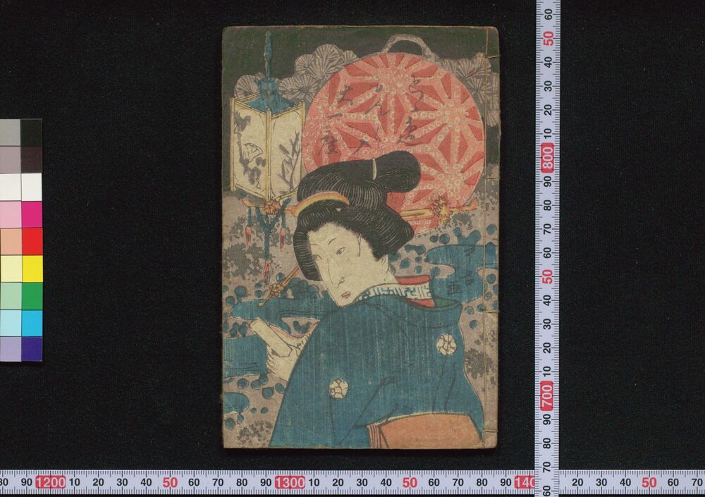 作品画像:どど逸もんく入大一座