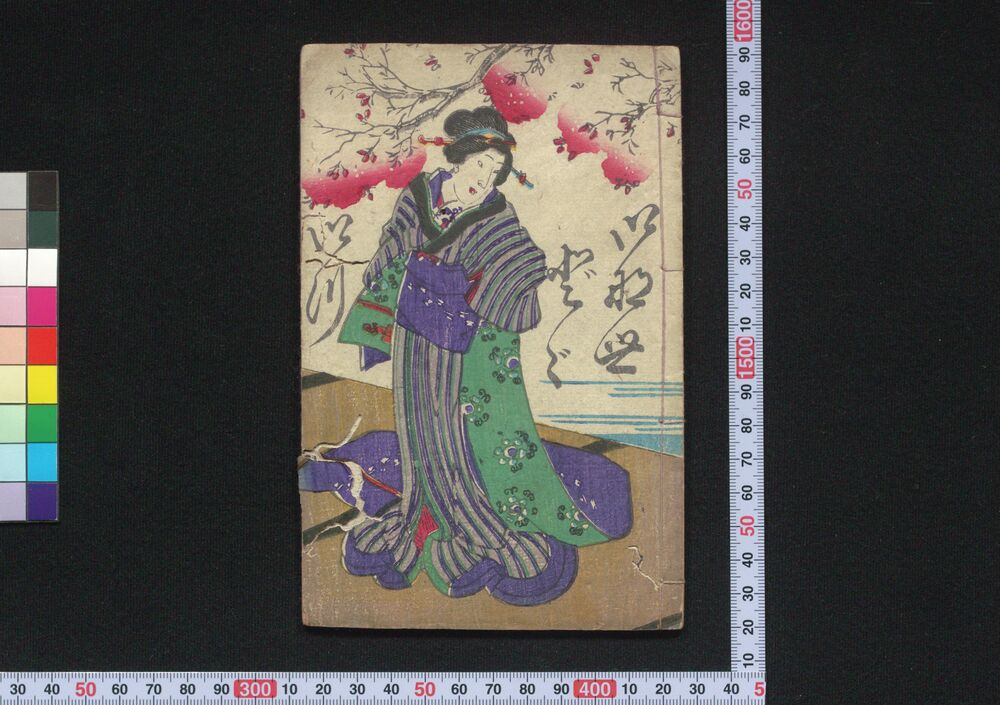 作品画像:いなせどどいつ