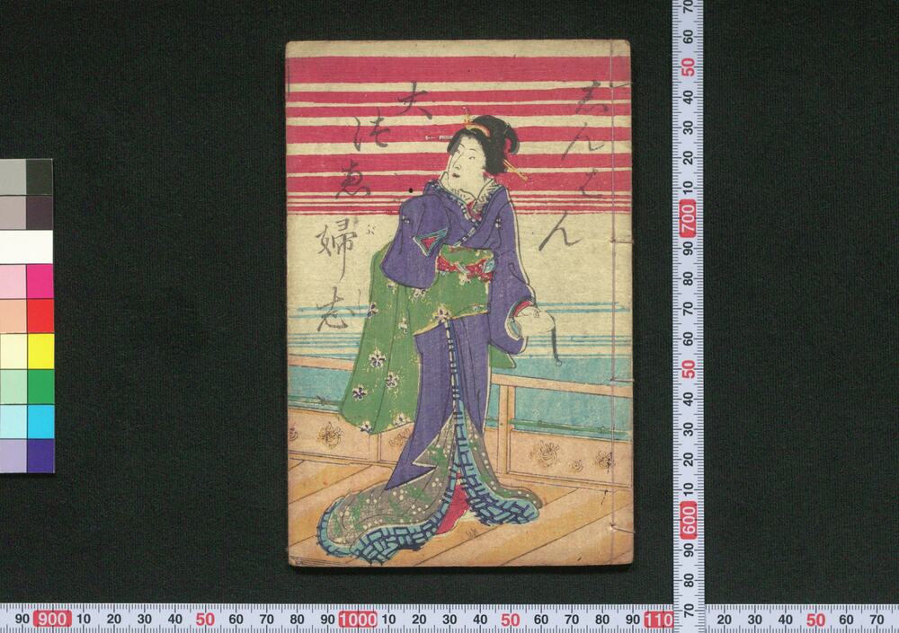 作品画像:新ぱん大津ゑふし