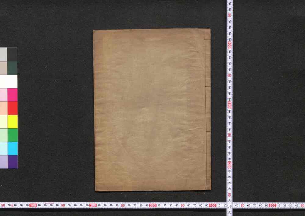 作品画像:初子甲子講大黒神像記