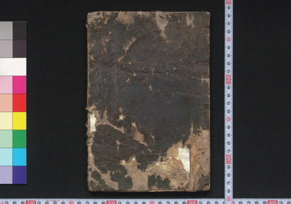 作品画像:童蒙必読 州名之巻