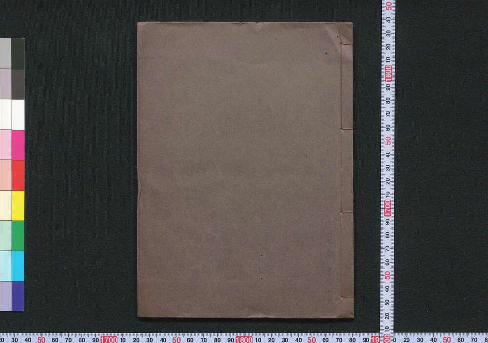 作品画像:享保十七壬子暦(江戸暦)