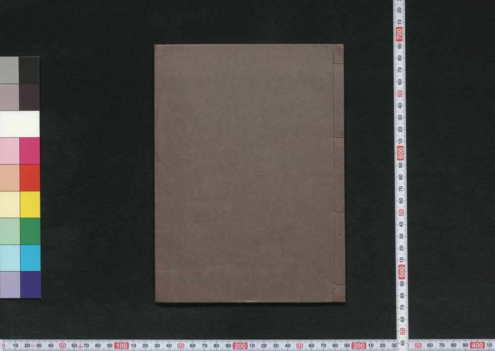作品画像:安永四乙未暦(江戸暦)