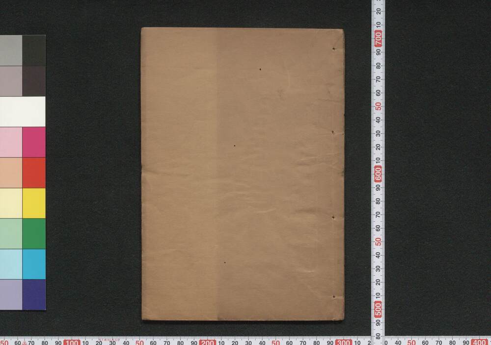 作品画像:安政三丙辰暦(江戸暦)