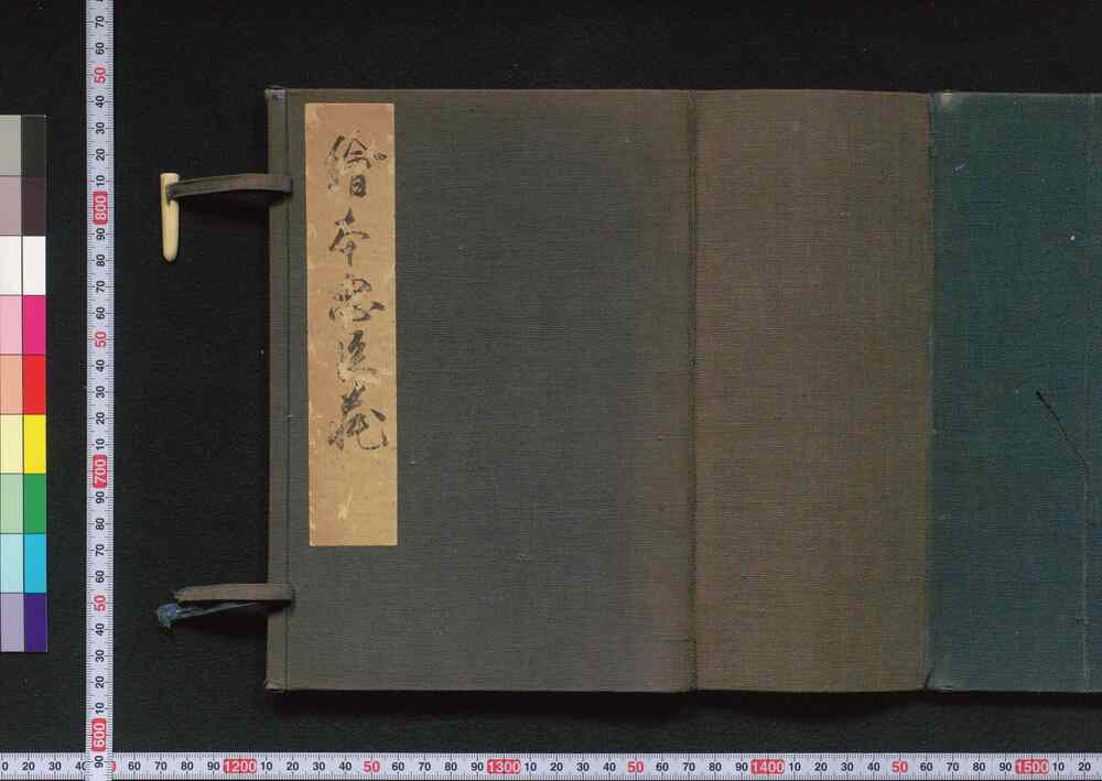 作品画像:絵本忠臣蔵 後篇