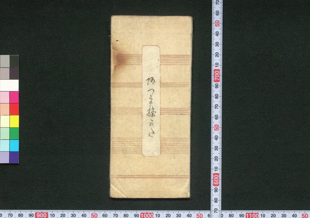 作品画像:東都名所田跡諸名家名物高名競